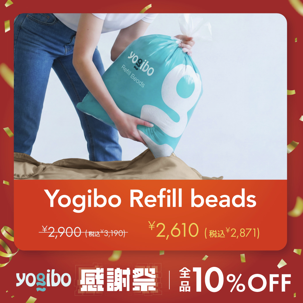 yogibo【値引き交渉あり】 Yogibo Japan 公式 (@yogibojapan) / Posts / X