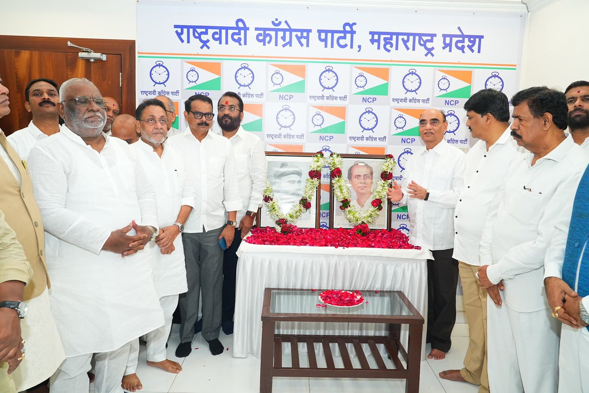mahancpspeaks's tweet photo. लोकमान्य बाळ गंगाधर टिळक यांच्या पुण्यतिथीनिमित्त आणि लोकशाहीर अण्णाभाऊ साठे यांच्या जयंतीनिमित्त राष्ट्रवादी काँग्रेस पार्टीच्या प्रदेश कार्यालयात त्यांच्या प्रतिमेस पुष्पहार अर्पण करून अभिवादन करण्यात आले.

युगपुरुष लोकमान्य बाळ गंगाधर टिळक आणि लोकशाहीर अण्णाभाऊ साठे यांच्या राष्ट्रप्रेम, समाजप्रबोधन, समता आणि सामाजिक न्यायाच्या विचारांचा वारसा सदैव प्रेरणादायी राहील, असे उद्गार कोषाध्यक्ष मा. श्री. शिवाजीराव गर्जे यांनी व्यक्त केले.

यावेळी ज्येष्ठ नेते मा. श्री. नवाब मलिक, आमदार मा. श्रीमती सना मलिक, मुंबई कार्याध्यक्ष मा. श्री. शिवाजीराव नलावडे, मा. श्री. सिद्धार्थ कांबळे, मा. श्री. संजय तटकरे तसेच इतर पदाधिकारी उपस्थित होते.