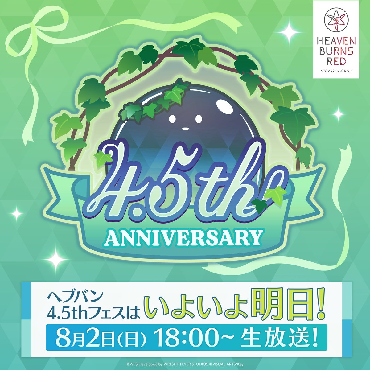 heavenburnsred's tweet photo. 🎉明日8月2日はヘブバン4.5thフェス🎉

4.5周年のアニバーサリーロゴを公開！
31A声優が全員集合&amp;
さらにShe is LegendによるSPミニライブも⚡️

▼生放送はこちら
https://t.co/PmijfIRpWo

#ヘブバン #バンバンヘブバン https://t.co/Iv1a9KZX8L