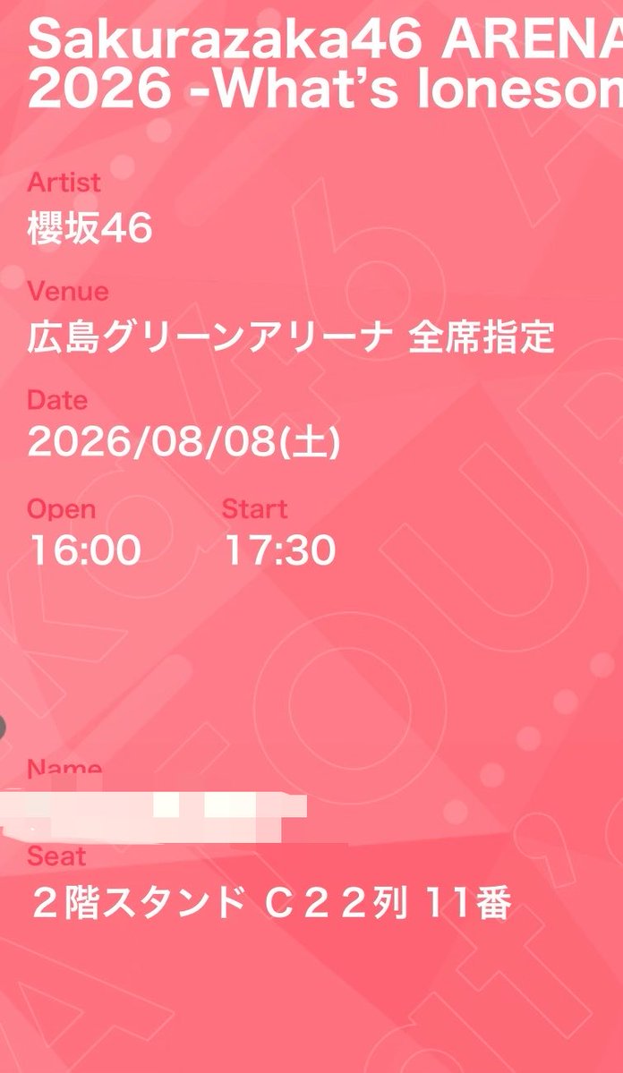 MSLM5546pe59's tweet photo. しごおわー！さて6連勤終了して
連休まであと３日の出勤！
8日だけ有券で金曜日の夜勤明けからの参戦だけど頑張るぞ！ https://t.co/u6bozYhns0