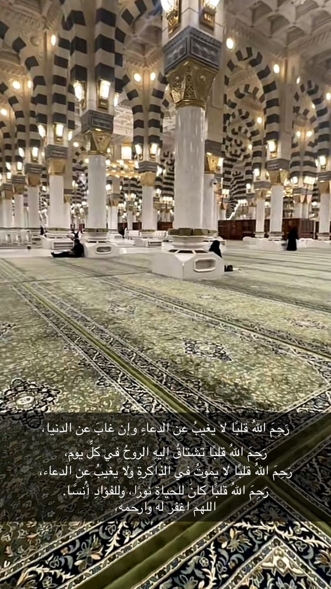 mody_01014's tweet photo. #فقيدي
#الجمعة
#اللهم_صل_وسلم_على_نبينا_םבםבﷺ #محمد_عبدالعزيز_العرعير https://t.co/a81Vr1vr9z