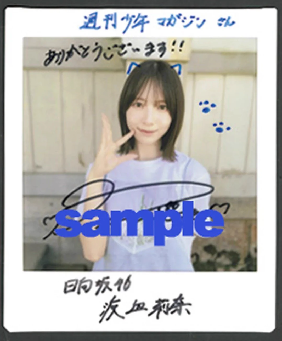 日向坂46 on X: 