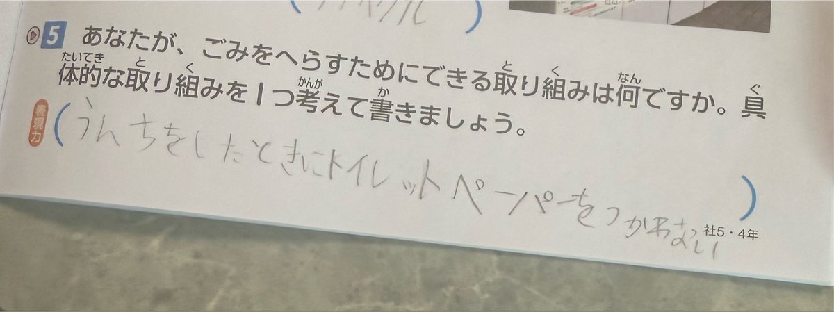 rui_ar435's tweet photo. 天才かも俺の弟 https://t.co/rgDj8ABuOT
