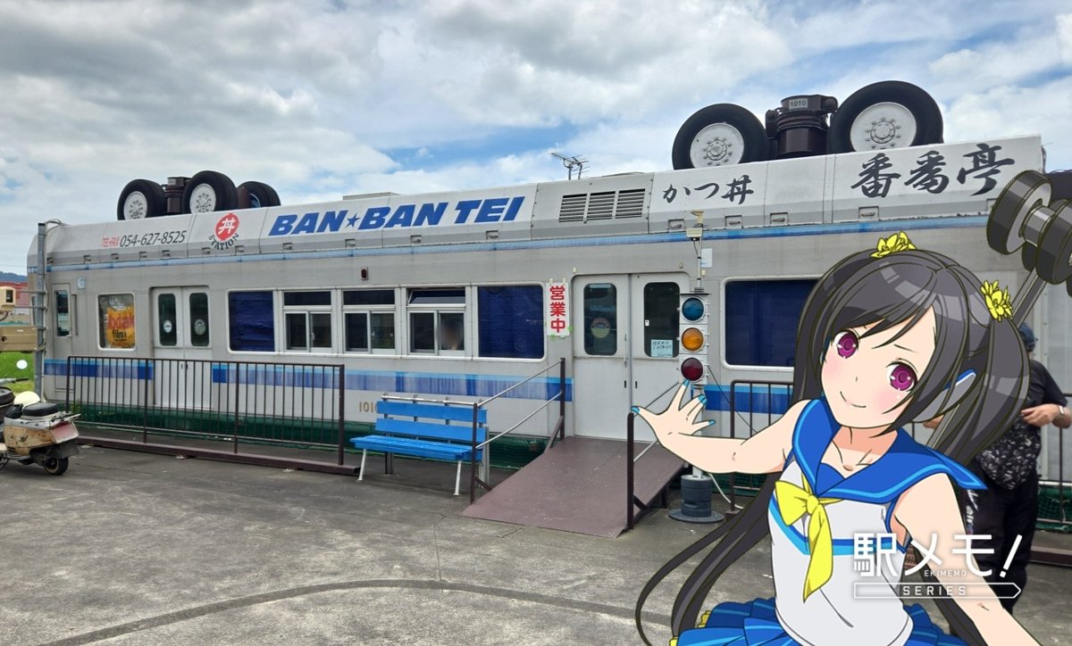 trimi_e's tweet photo. #7月を写真４枚で振り返る 
①静岡・焼津の番番亭
カツ丼もインパクトも⭕️！また行きます🌟

②樽鉄のお得乗車券で鮎料理
こんなに鮎を食べれるとは…大満足😆

③金山での大規模オフ会
いろんなメモerさんと話せて良かった✨️

④飯田へメロ誕のお祝いに
焼肉を食べ為栗にも寄り…充実のお出かけに🎵 https://t.co/UO4TXv5fVr