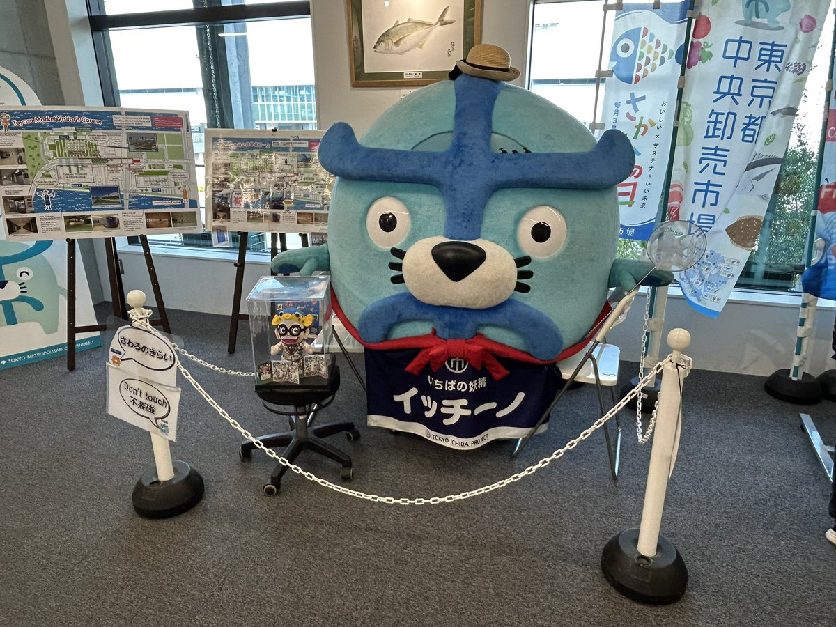 mt6135mt's tweet photo. 豊洲市場 https://t.co/c88lMnhpeM
