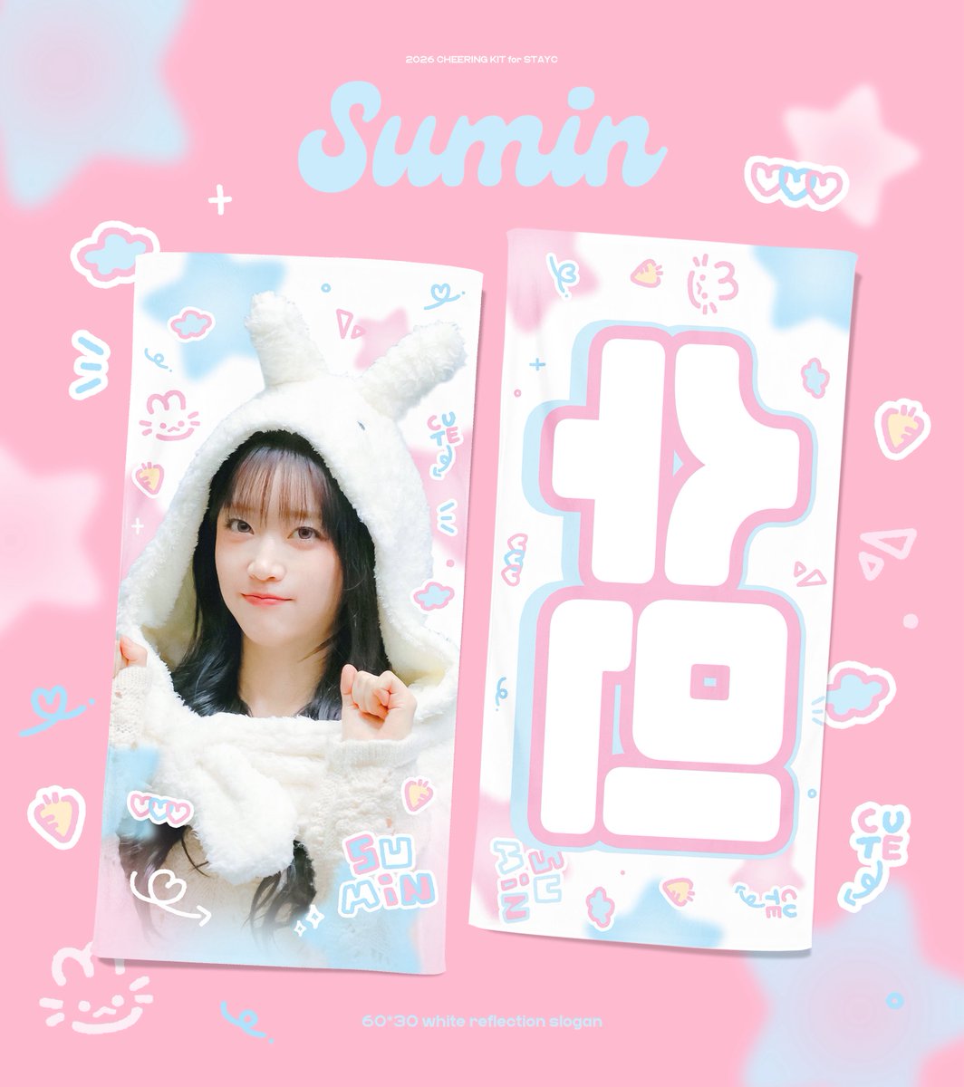 yedam0313's tweet photo. 2026 [𝗦𝗧𝗔𝗬 𝗖𝗟𝗢𝗦𝗘𝗥]
Cheering Kit. by yedam0313

🗓️08.01~08.21

🔗https://t.co/2R6QUtsjLg

자세한 내용은 폼을 확인해주세요.

✈️G.O → DM

•럭키 넘버 3,13 수민 싸인 포토카드 증정
•RT 추첨을 통해 한 분께 슬로건 또는 우치와를 보내드립니다

#스테이씨 #수민 #STAYC #SUMIN https://t.co/c6PAS0h1ye