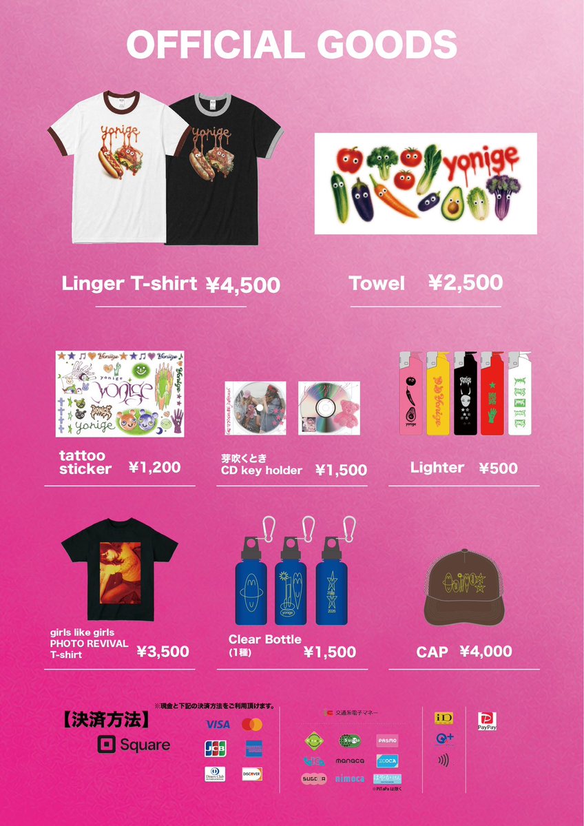 _yonige's tweet photo. 新グッズ🍒

yonige one man tour 2026🌻
 〜夏の魔法にかかって壊れていくだけのふたり〜 

8/6スタートのツアーより新作グッズが登場します🛒
ラインナップはこちら！

みんな買ってね🧏🏻‍♀️

ツアー東京公演はチケットSOLD OUT🧚🏻🎶
その他公演一般販売受付中⛱️

東京 〈SOLD OUT💐〉
2026.08.06(Thu)
渋谷 CLUB QUATTRO
OPEN 18:00 / START 19:00

大阪
2026.08.10(mon)
梅田 CLUB QUATTRO
OPEN 18:00 / START 19:00

愛知
2026.08.11(Tue)
名古屋 CLUB QUATTRO
OPEN 17:30 / START 18:30

オールスタンディング
前売￥5,000 / U-22前売￥4,000(ドリンク代別) 

https://t.co/8xxLYSpzAw