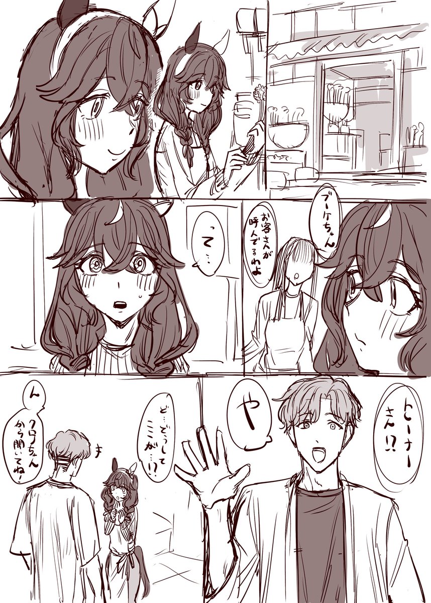 スコッティ tweet media