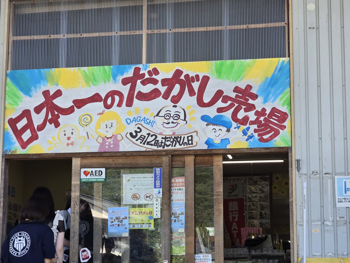 Rusi_ms's tweet photo. めっちゃ懐かしいものとかあって震えた https://t.co/DeYLGkn9Uj