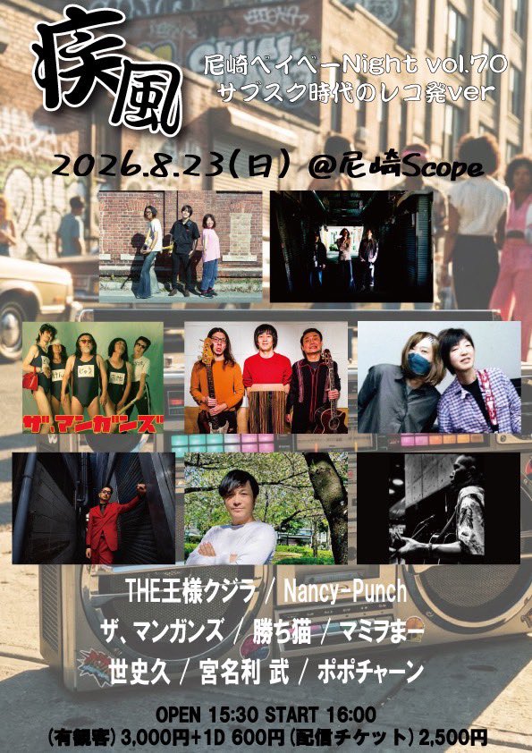 nancy_punch's tweet photo. THE王様クジラとWレコ発ぽい感じでやりますー！
皆々様遊びに来てもらえたら歓喜しますー！
よろよろー https://t.co/ETJuRoNmmm