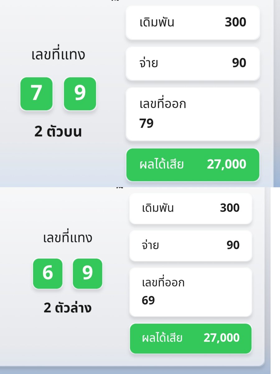 kanyaanat's tweet photo. ไหน!!!!ใครถูกกก บ้างงงง เลี่ยมครับ!!! ขอบคุณมากลูกก https://t.co/vzorDfDs8X
