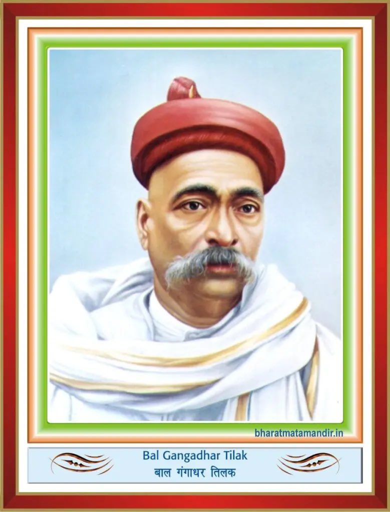 Umanshilamba001's tweet photo. स्वराज मेरा जन्मसिद्ध अधिकार है और मैं इसे लेकर रहूँगा" का अमर नारा देने वाले महान स्वतंत्रता सेनानी लोकमान्य बाल गंगाधर तिलक जी की पुण्यतिथि पर उन्हें कोटि-कोटि नमन। राष्ट्र के प्रति उनका समर्पण और वैचारिक क्रांति हर भारतवासी को सदैव प्रेरित करती रहेगी। 🇮🇳🙏 https://t.co/Rp37kTyXpy