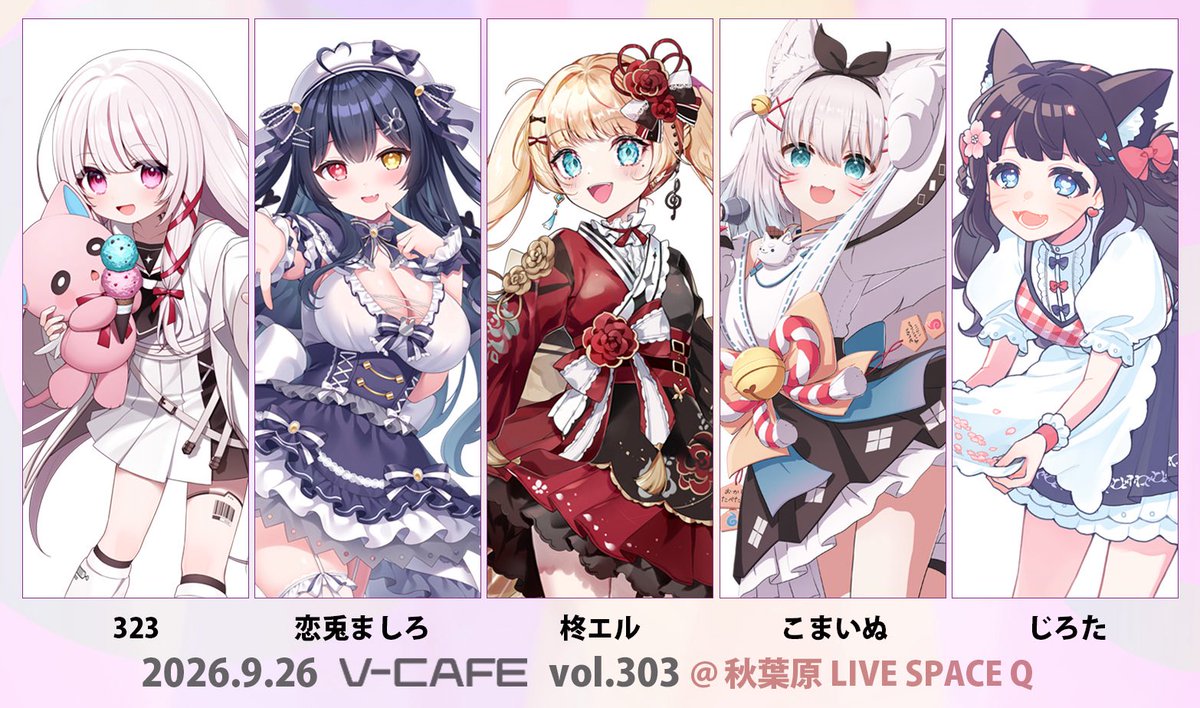 komainu_reality's tweet photo. ＼ꉂ📣現地ライブ出演のお知らせ✨／

9/26(土)19:00〜@秋葉原 #ぶいかふぇ♪ 

最近出会った方もぜひ来てほしい‼️
オタクの聖地でとことん盛り上がろう🎤

フルトラ出演！特典会や物販もあるよ💕
チケット販売は明日の12時から🎫✨ https://t.co/jCBnIk7j5m
