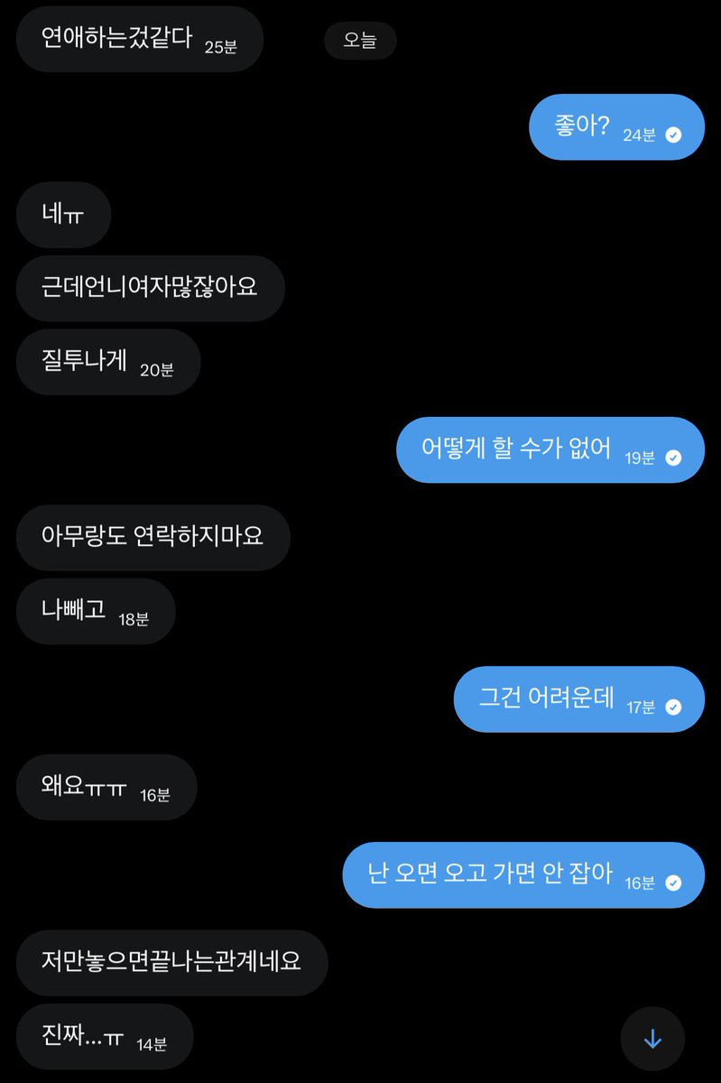 Left_due_'s tweet photo. #태쮸씨피 #씨피캐해  

폭발하진 말고.. https://t.co/cD0MBFqNtW