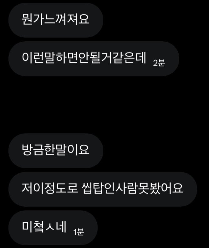 Left_due_'s tweet photo. #태쮸씨피 #씨피캐해  

폭발하진 말고.. https://t.co/cD0MBFqNtW