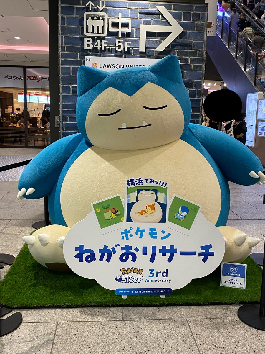 Apollo11Radio's tweet photo. 今日はポケスリのリアル睡眠リサーチ！ https://t.co/o1FzyjTOS1