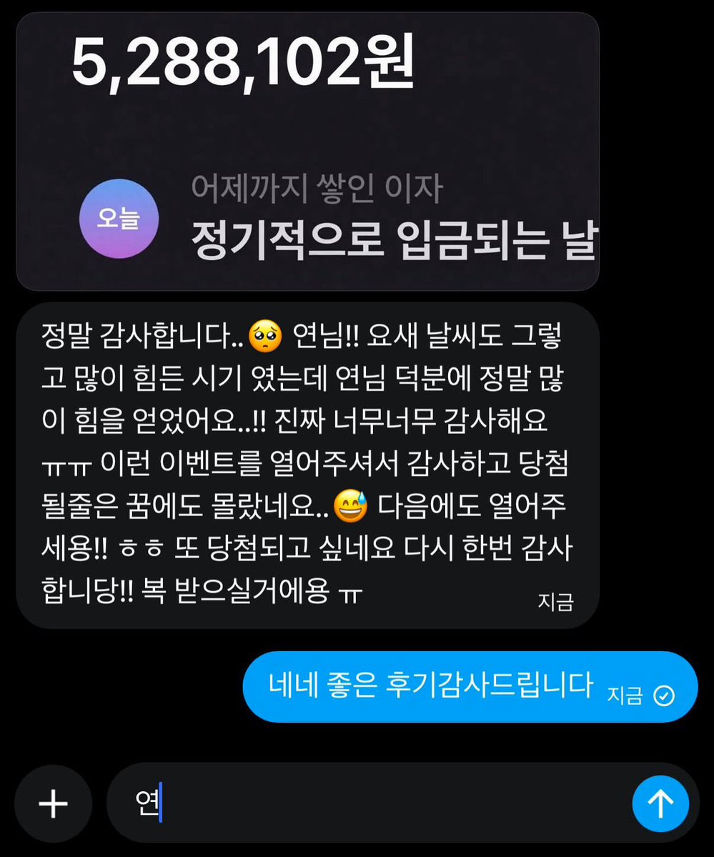 zcw5o's tweet photo. 연의 무더위 해방이벤트 후기🥰
14분 추첨 계속 할게요!

콘서트 라이즈 엔시티 위시 팬미팅 드림 앤팀 보넥도 제베원 엔하이픈 댈티 클유아 데이식스 드림쇼 쇼케 알디원 vip 포카 양도 교환 팬싸 분철 댈구 아이브 NCT TXT TWS 팝업 https://t.co/EQhWwkT2yQ
