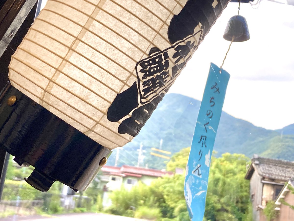 HMomojiro's tweet photo. 《葉月のお知らせ》

今月は定休日の火曜日休みですが
お盆にお休みをするかもしれません

#張田屋眼鏡院 https://t.co/tKQ2JP1Bti