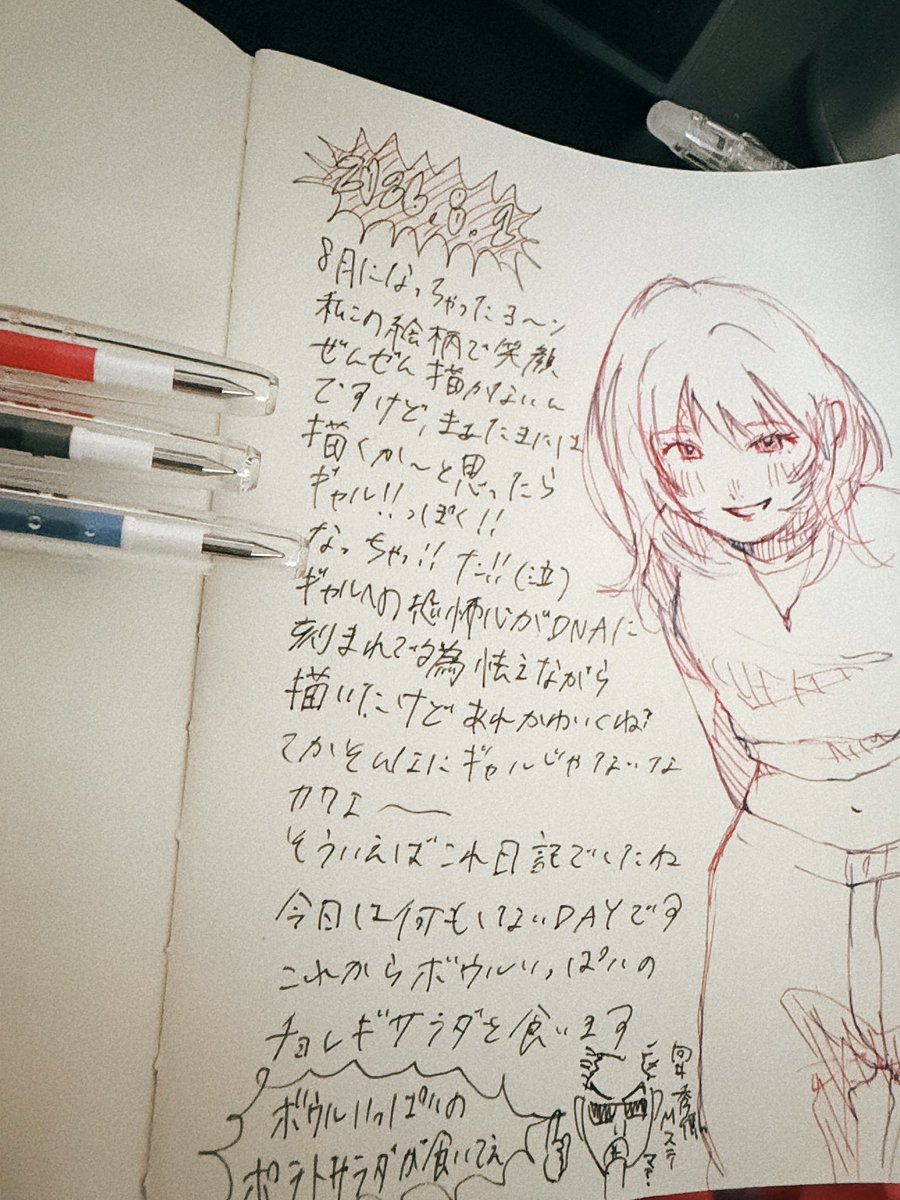 hide____seek's tweet photo. https://t.co/MGxugVuvlH