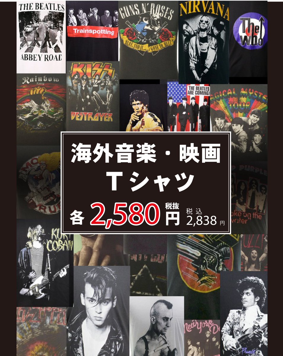 aod_kyoto's tweet photo. @aod_kyoto.yawataのInstagram写真をチェック 開催中✨８月31日まで
Tシャツフェア👕
映画・音楽Ｔシャツをはじめ
地域色満載の
ご当地Tシャツ や
アイデアあふれるGIF TEEなど
多彩に取り揃えました。
プレゼントにも
お喜びいただいております✨🎁✨
ぜひご活用くださいませ☺️画像はイメージです https://t.co/sOorsOPFU0