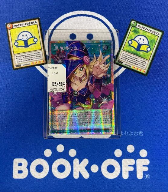 ブックオフ川崎モアーズ店(トレカ) on X: 