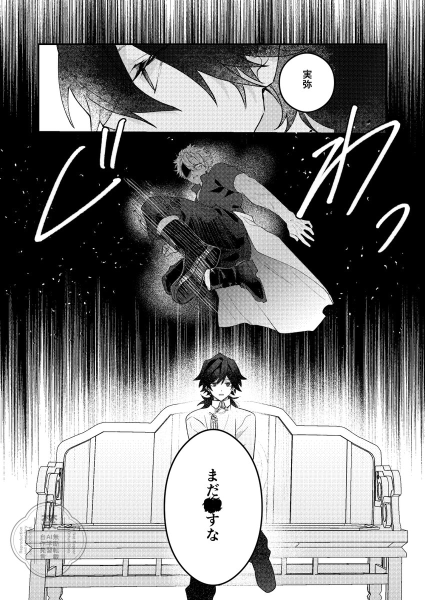 saki_nnm's tweet photo. ちゅ～かのわ～るパロ
すべて捏造
※モブが出る
※衣装簡略化
（sngy） https://t.co/7NRG02laft