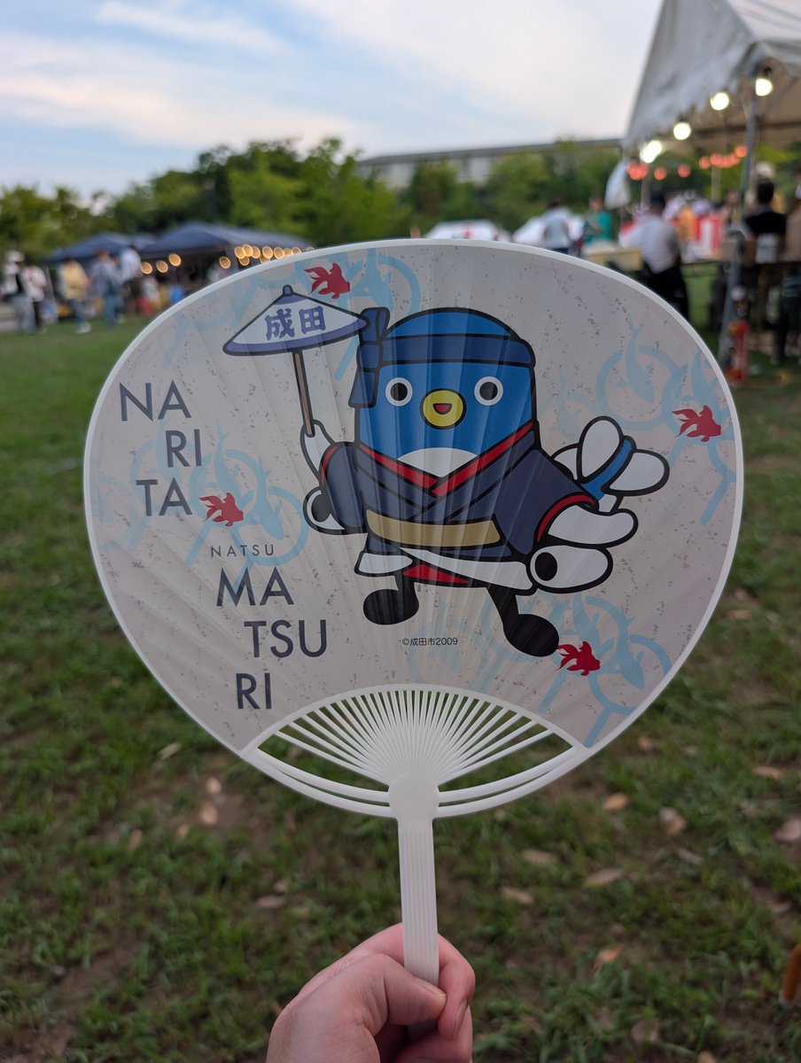 try797's tweet photo. 成田市のマスコット、うなり君と言うらしい。

成田市の名物のうなぎと飛行機を合わせた可愛い生き物である。 https://t.co/SXDe6I2ryX