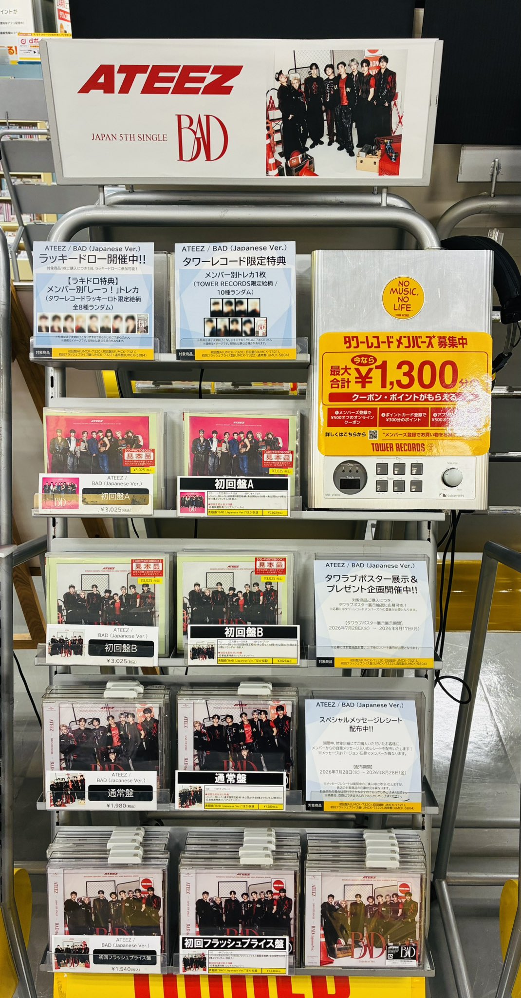 タワーレコード明石店 على X: 