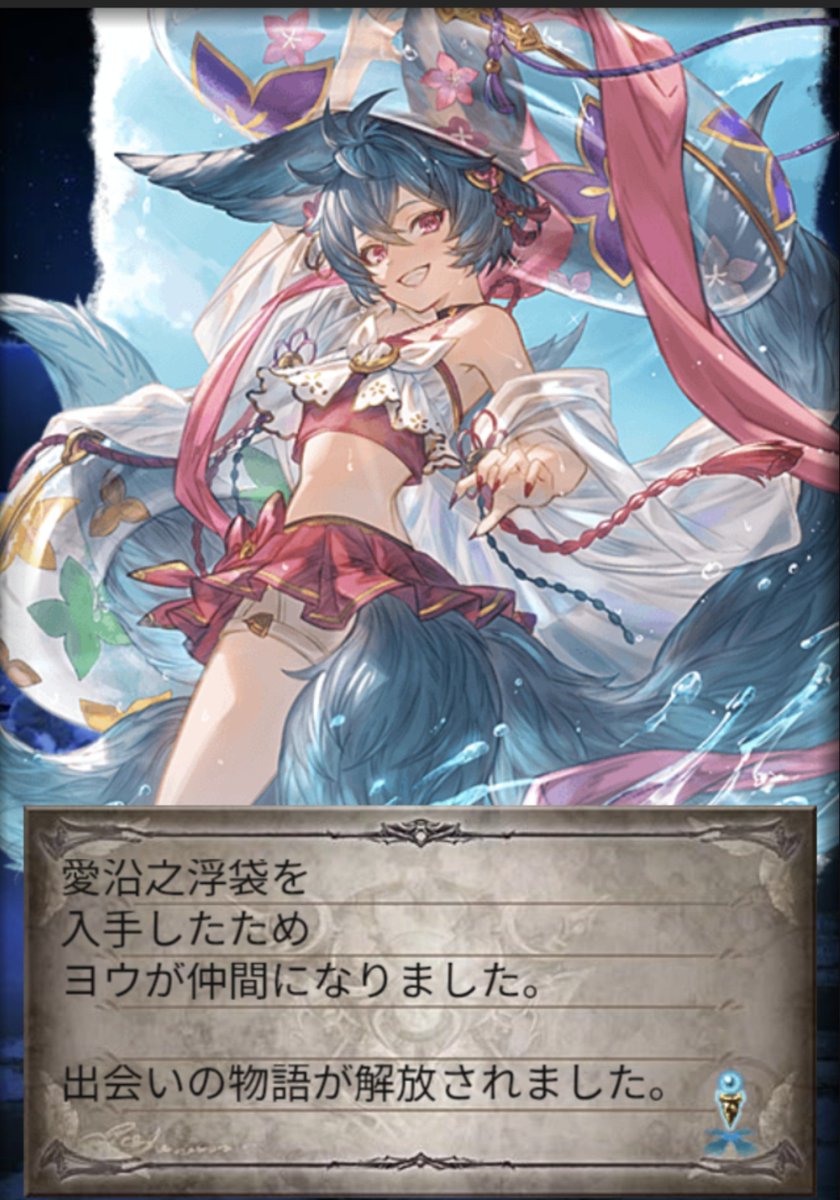 kazuo0's tweet photo. やったぜ！
ヨウかわいい〜 https://t.co/fD34EPSi5t