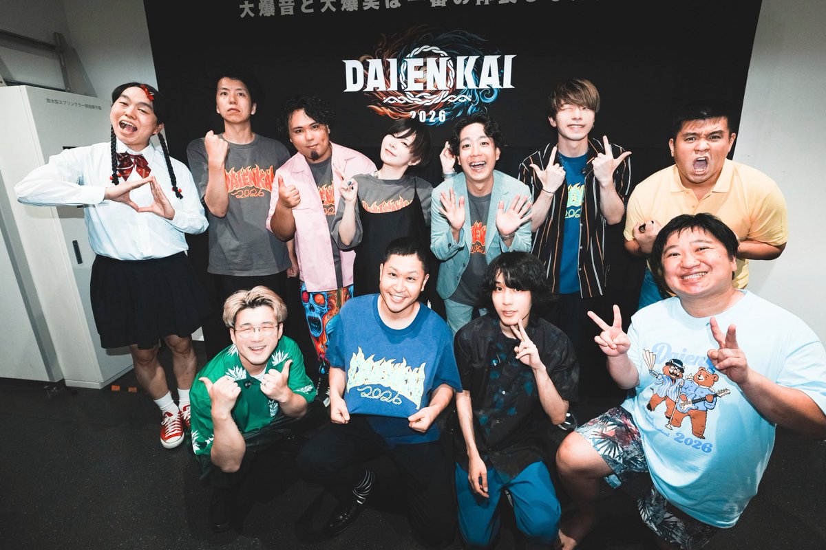 mitsuyasukzm231's tweet photo. ©DAIENKAI 2026 最高に楽しいステージになりましたー！！ありがとうございました！！

ニッポンの社長　ドンデコルテ　ジェラードンの皆様と一緒にステージに立てるなんて最高の時間でした！

スワイプ☝️⤴︎スワイプ☝️⤴︎

#DAIENKAI2026
#DAIENKAI https://t.co/rW8CcRC0Uf