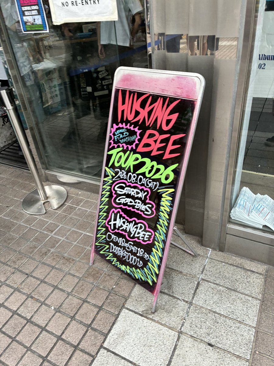 NiraFat's tweet photo. 本日はハスキン https://t.co/PJzqVBpDON