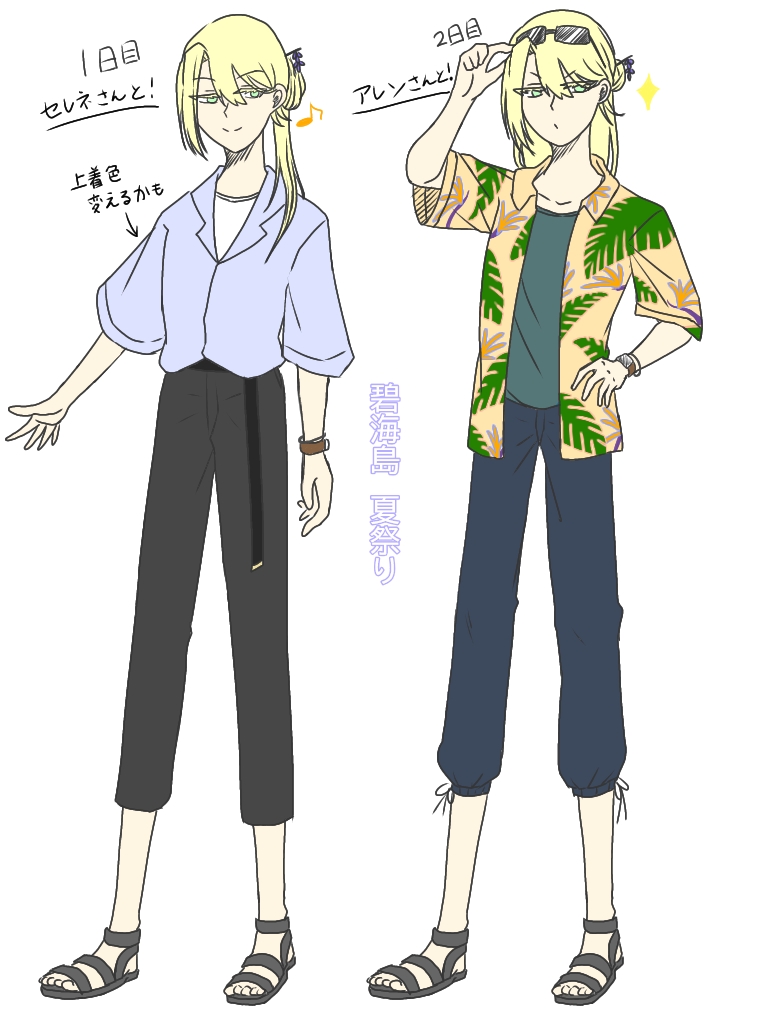 nabeyama__'s tweet photo. @mai_lab_ 
信彦の夏祭りはこの服装で！
スタイルは決まったので1日目の色味だけ迷い中！
#メイラボ_夏祭り https://t.co/vHU5eCSysN