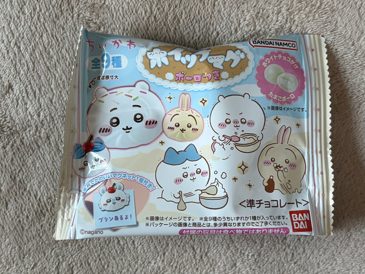 hHvyLjtMKN96012's tweet photo. 多分これフライングで販売されてた？
見つけたから買っておいたわ😉

んま、モモ好きやからいいねんけど💙

ドラッグストアにて見つけた（笑） https://t.co/HqtzlvBzod