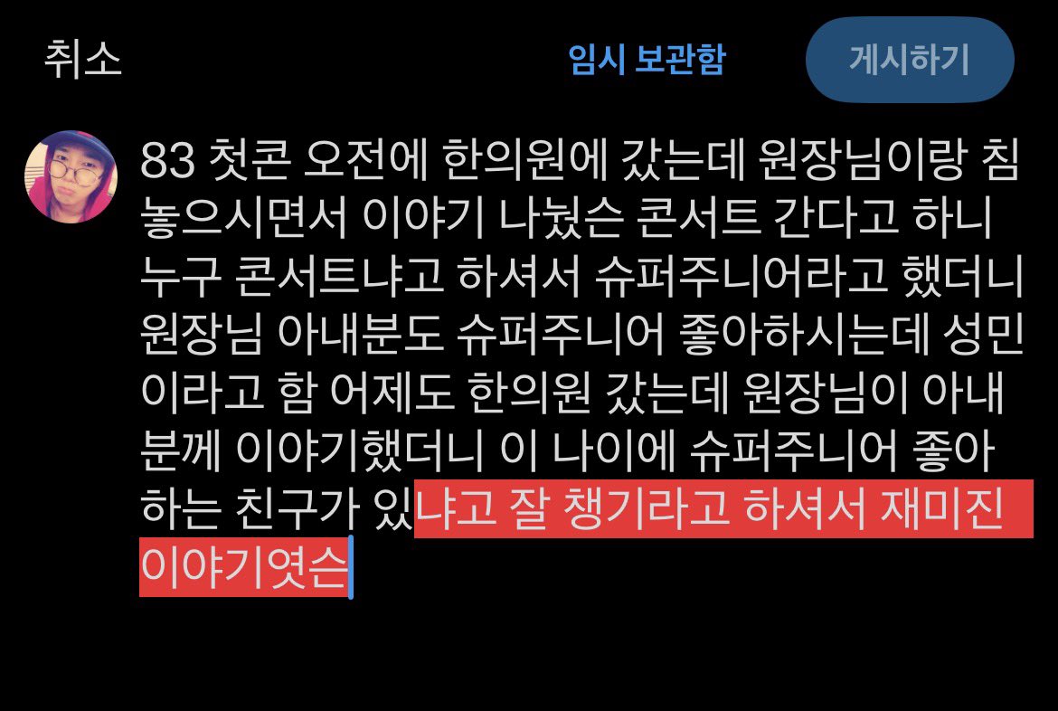 code_bar_code4 tweet picture