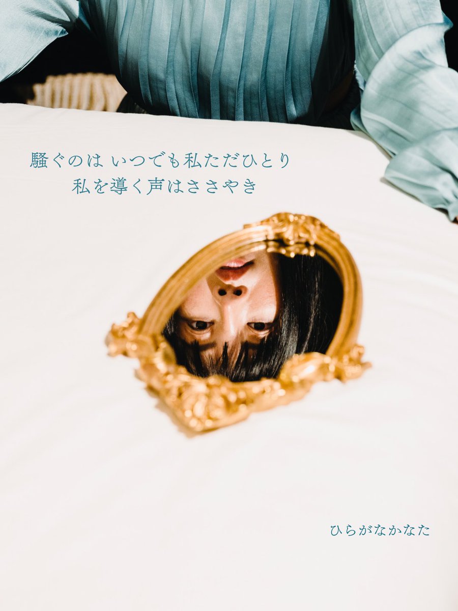 tabunchigaune's tweet photo. 8月1日 テーマ「ささやき」
 #毎日文学 #ささやきをテーマに作品を作って  #短歌  #tanka https://t.co/0wrLrskRFY