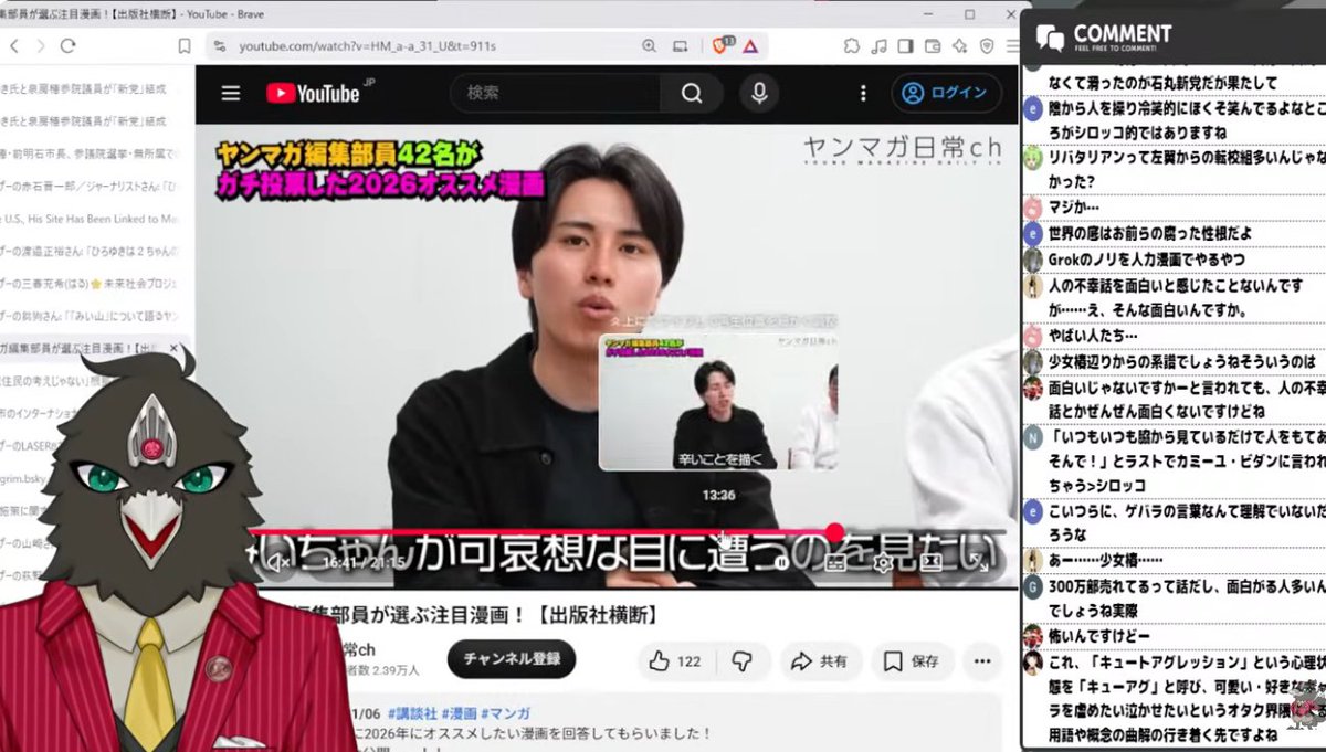 crowclaw_109's tweet photo. 信じられんことに該当の動画が消されたらしいので、よかったら昨夜の私の配信をご覧ください。
講談社向けに書いておきますが、著作権法の引用４要件（公表著作物、公正な慣行に合致、正当な範囲（主従関係）、出所の明示）はすべて満たしているはずです。
https://t.co/UpKDzCH8jX https://t.co/SIo8ZZkI93