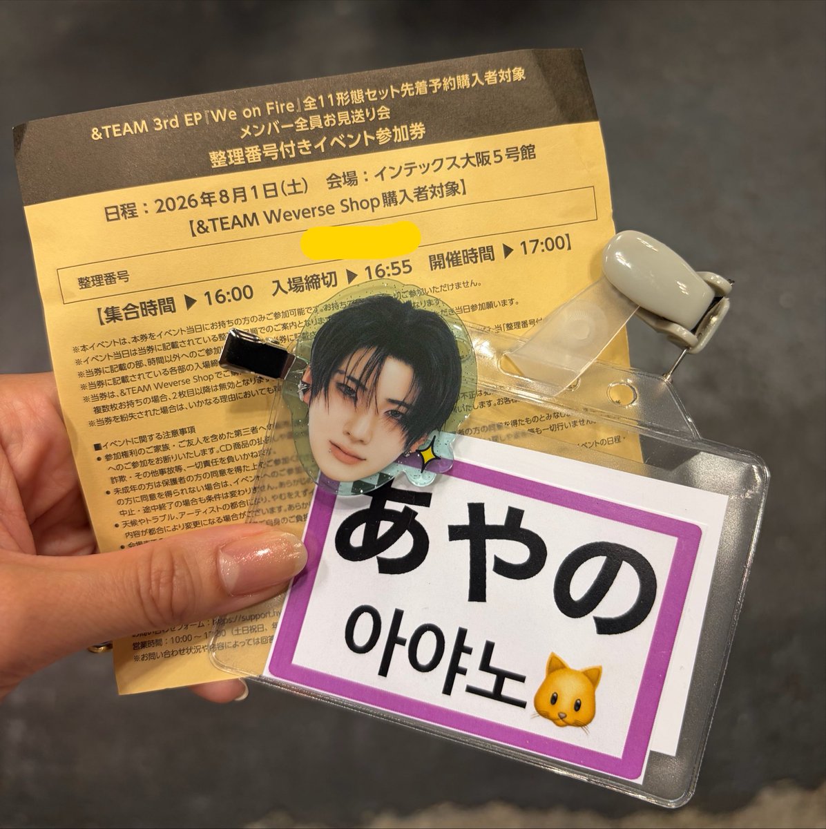 aya_cc528's tweet photo. 2回目のお見送り会🩵

1番目にまさかのゆまくんやったけど、逆に前の人の段階で心の準備できて😌
名前も呼んでいただけて、本当に嬉しかった♡名札を一文字ずつ読むゆまくんが可愛すぎて☺️て顔になった笑

締めはじょーくんで、最後までしっかり目を見て言葉を聞いて答えてくれて幸せすぎた！ https://t.co/CMrpcStX1g