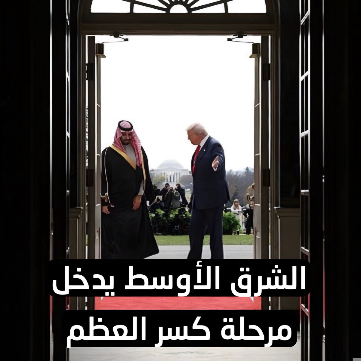 AliTami26's tweet photo. في العراق واليمن ولبنان، سُلِّم القرار لرجل حكيم، وهو من سيدير الطبخة ويشرف عليها من الألف إلى الياء.

وواشنطن تستعد للحرب، وتسحب أسلحتها الثقيلة من العراق، وخاصة من إقليم كردستان العراق، والسبب أن هذه المنطقة ذاهبة إلى التصعيد، والحرب لا مفر منها.

بالتالي، عصر المليشيات في الشرق الأوسط شارف على الانتهاء.

وأنقرة تضع يدها على كركوك وبالتنسيق مع القاهرة  تسلّمتا ملف السودان والصومال وليبيا، ودمشق ستدير الطبخة في لبنان، وزعيم الأقليات قريبًا سيبيع خواريفه في أقرب بازار، والسبب أن اللعبة باتت للكبار فقط.

والحرب قادمة لا محالة.

لننتظر ونرى
