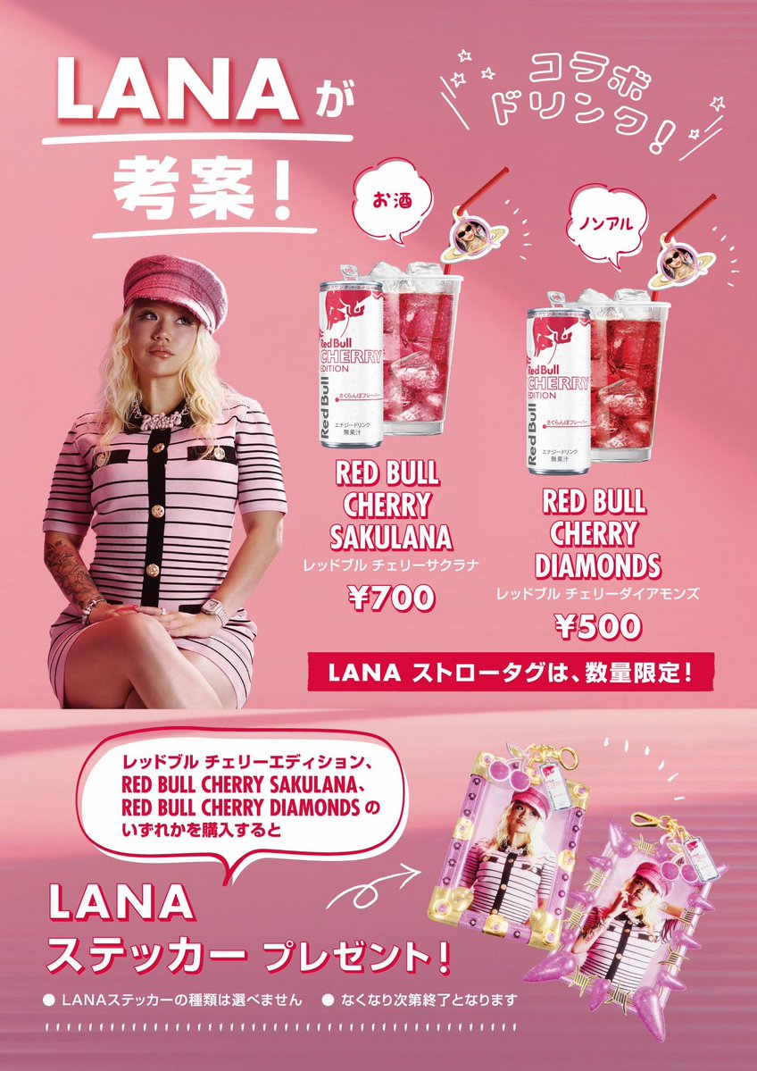 Team LANA (@lana_team_) / Posts / X