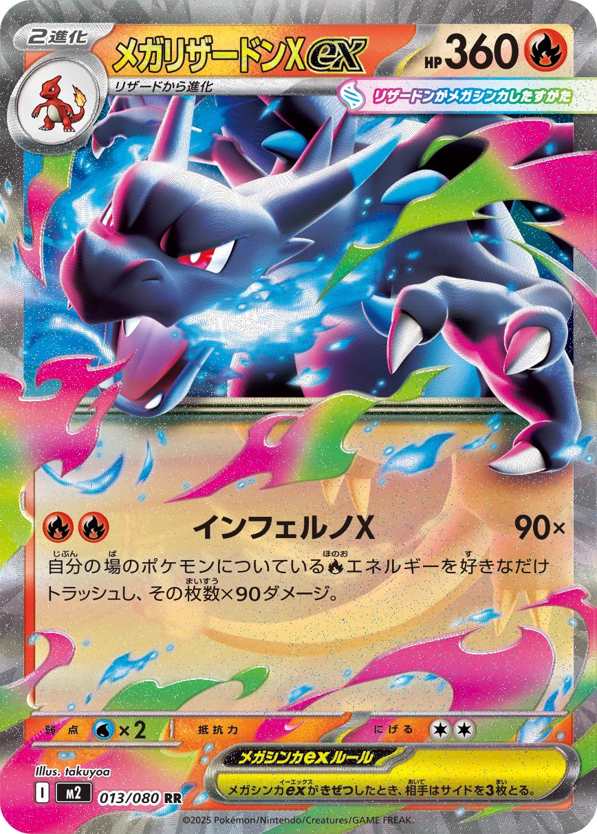 ポケカードラボ on X: 