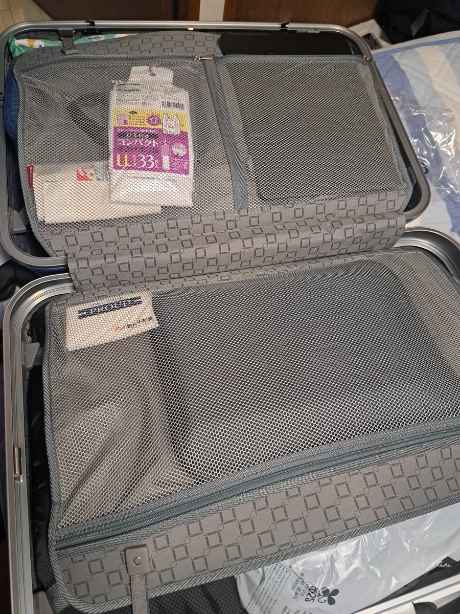 5VddsdoCxi2wT3H's tweet photo. 入院準備。荷物いっぱい(´・ω・｀) https://t.co/uNK6ZAtc4T