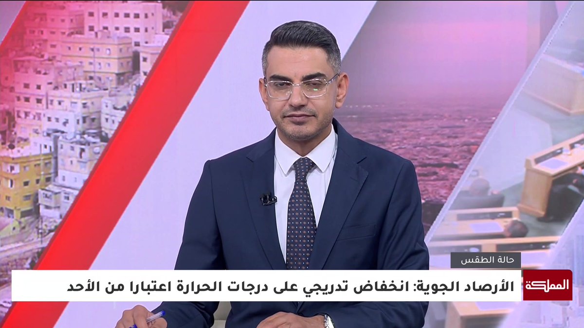 تعرف على تفاصيل الكتلة الهوائية الحارة التي تؤثر على المملكة وموعد انحسارها.. مع المتنبئة الجوية ياسمين عبيد #حالة_الطقس 