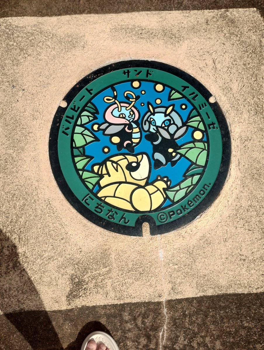 hkrktmr_Go's tweet photo. 鳥取旅行ついてにポケふた見てきました。
#ポケふ�� https://t.co/XkQ08IyBm0