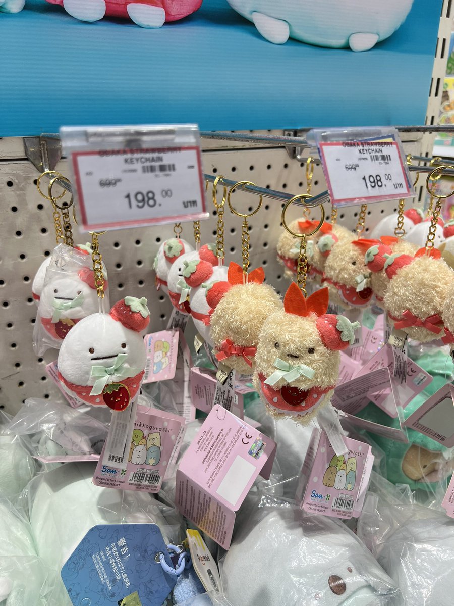 hamachi13's tweet photo. Sumiko ลด 70% https://t.co/5AzoYKlwCT