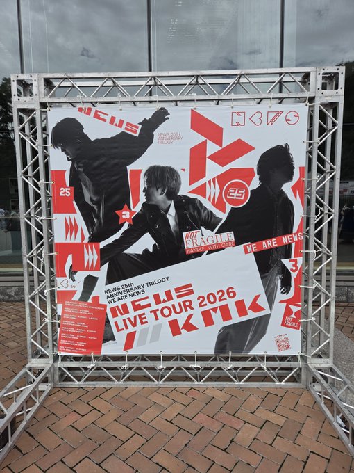 Fan_Start0move's tweet photo. 初日、おめでとうございます🎉🎉🎉

楽しみで仕方ないです🥰

札幌涼しくて好き💞💓

▼公式ライブ配信
✅https://t.co/d3BAkxoVTU

#NEWS_KMK
#NEWS https://t.co/WuHuUBySQR