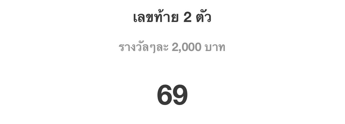 nanglunlun's tweet photo. ไหนใครจะเอาผ้ามาผูกต้นไหวชันรอยุ https://t.co/2RY0uM0A5u