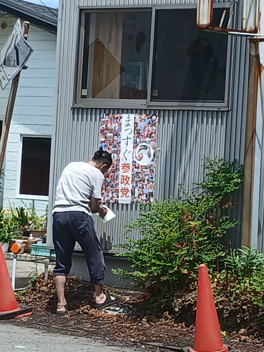 kirarimasapo's tweet photo. 和歌山市夏の風物詩、第58回紀州おどり「ぶんだら節」開催！

そして参政党和歌山チームは
明日からの決戦に向けて
それぞれの精一杯で
邁進中です🟠

森川よしき
は
三木町に立っています🙋‍♂️

#ぶんだら節
#和歌山 https://t.co/qxhRLlim7v