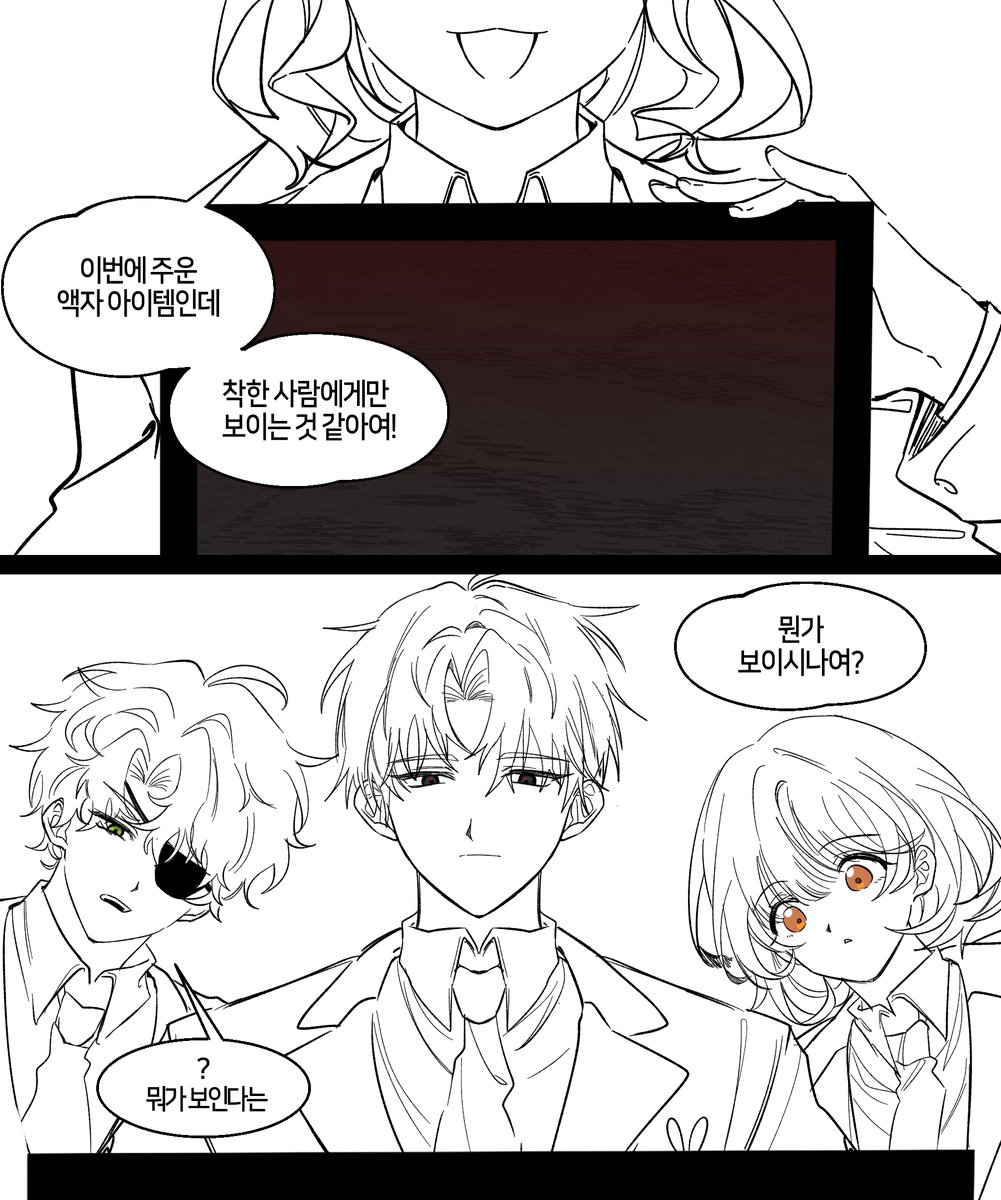 seru_Ghost's tweet photo. 내 안의 성해 이미지 https://t.co/DroDNbM75y