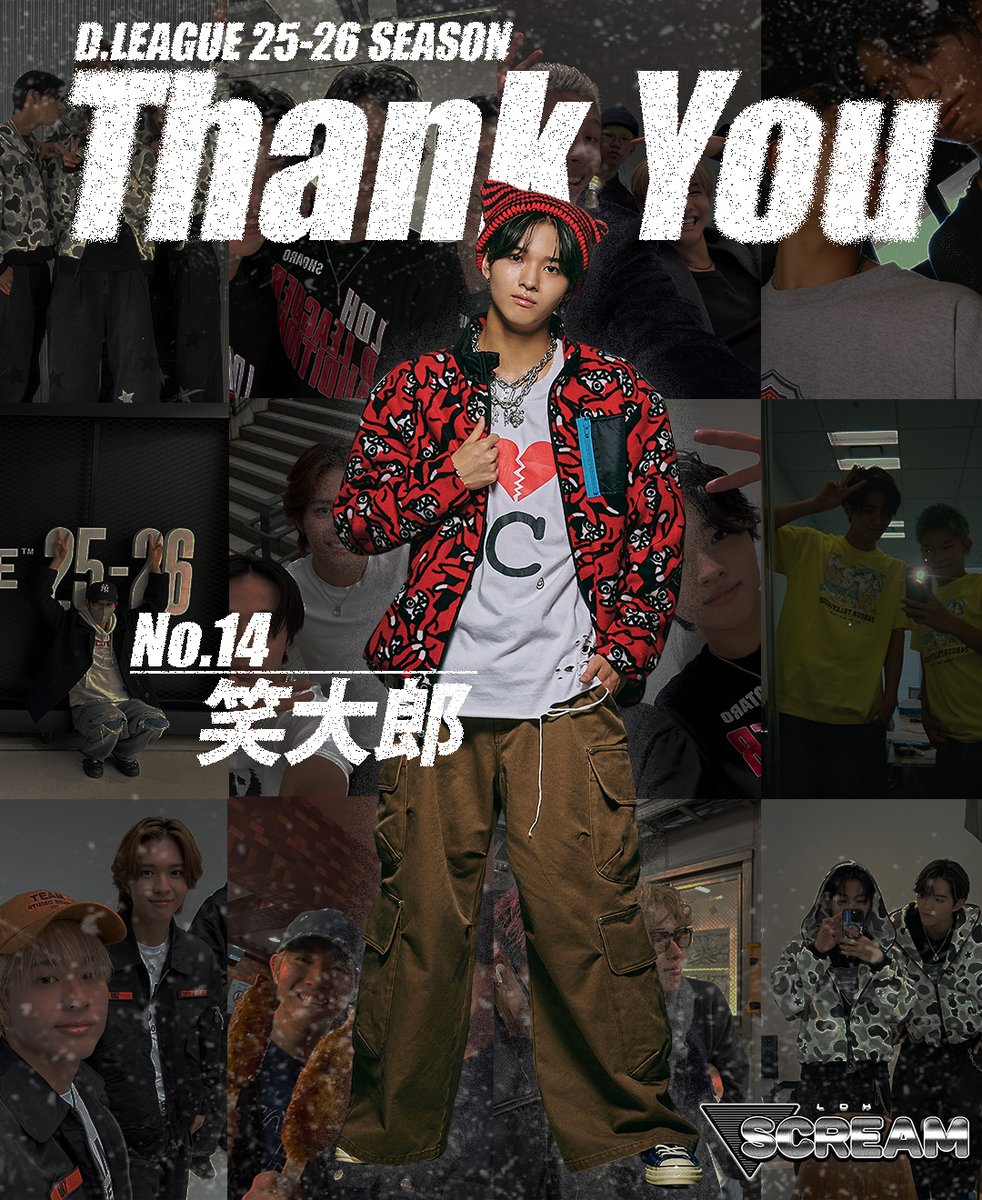 ldh_scream's tweet photo. 【契約満了のお知らせ】
いつもLDH SCREAMへのたくさんの応援、
誠にありがとうございます。

この度、D.LEAGUE 25-26 SEASONをもちまして、
笑大郎がチームを離れることとなりました。

これまで温かいご声援をいただいた皆様に、
改めて御礼申し上げます。

今後とも笑大郎、ならびにLDH SCREAMへの
変わらぬご声援をいただけますと幸いです。

‧┈┈from 笑大郎┈┈‧
現在、怪我の治療やリハビリをしていますが、完璧な状態でパフォーマンスができるようになるまでには、まだ治療やリハビリを続けながら、時間をかけて回復していく必要があります。その間、グループの活動が思うようにできないことを踏まえ、LDH SCREAMを脱退する決断をしました。

これまで応援してくださったファンの皆さん、そして支えてくださった関係者の皆さん、HIROさん、NAOTOさん、SHIGEさん、Deeさん、本当にありがとうございました。

LDH SCREAMで過ごした時間と思い出は、僕にとって大切な宝物です。
オーディションから一緒に頑張ってきたメンバーからは多くのことを学び、たくさんの経験をさせていただきました。

楽しいことだけではなく、悔しいことや苦しいこともありましたが、そのすべての経験があったからこそ、今の自分があると強く感じています。

僕にはLDHで必ず叶えたい目標があり、その思いを伝えて相談を重ねる中で、今後もLDHの一員として活動を続けさせていただけることとなりました。
このような機会をいただけたことに心より感謝するとともに、その期待に応えられるよう、これからも精一杯努力してまいります。

最後になりますが、支えてくださったすべての皆様に、心より感謝申し上げます。

本当にありがとうございました。

- 笑大郎

🔗https://t.co/dgoufgS2Vt
#LDHSCREAM @dleague_jp