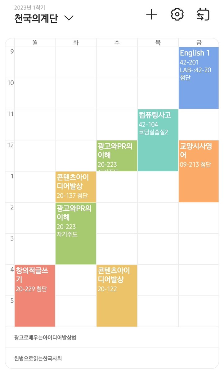 송맥 tweet media